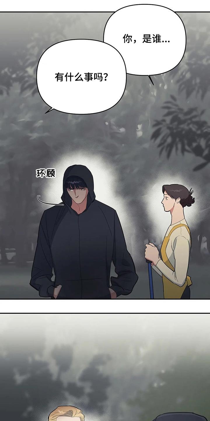 第32章：慈善