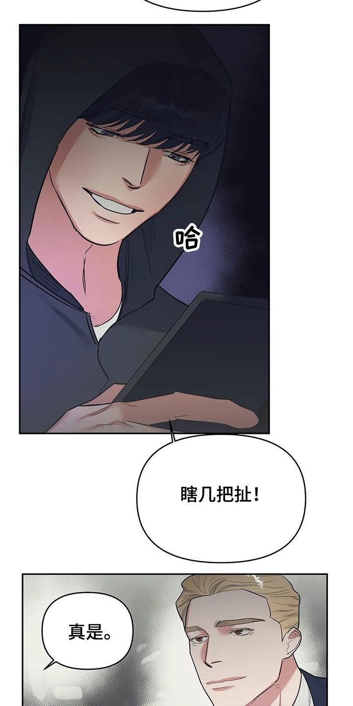 第32章：慈善