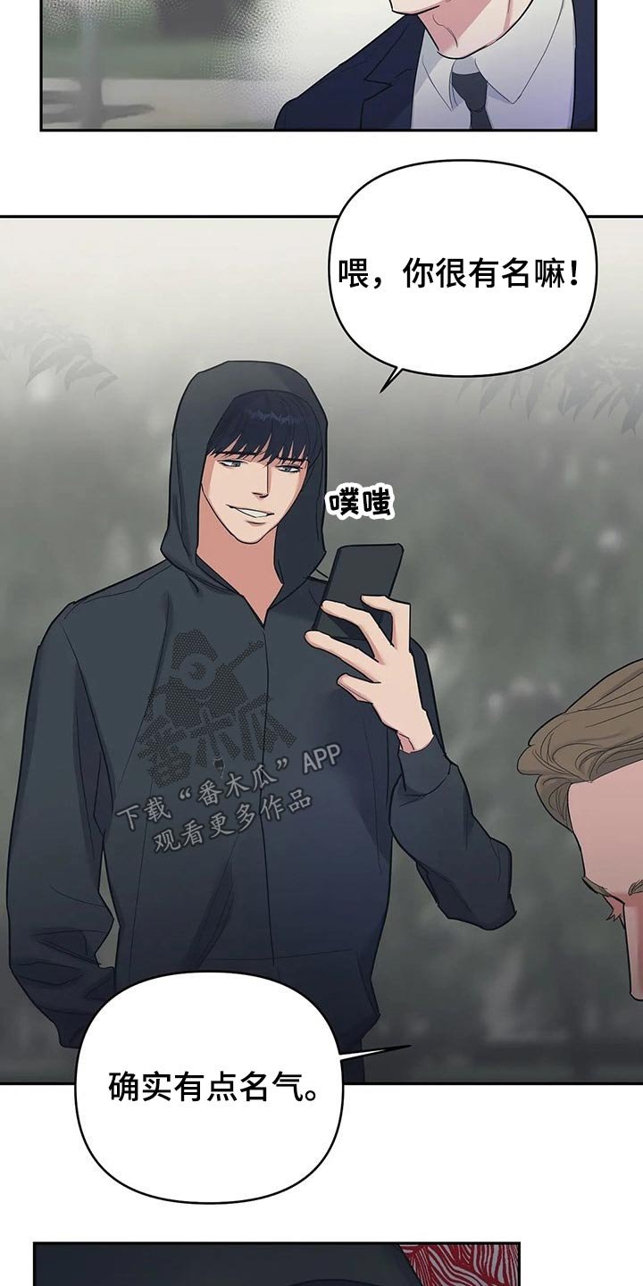 第32章：慈善