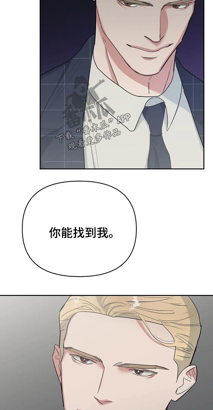第32章：慈善