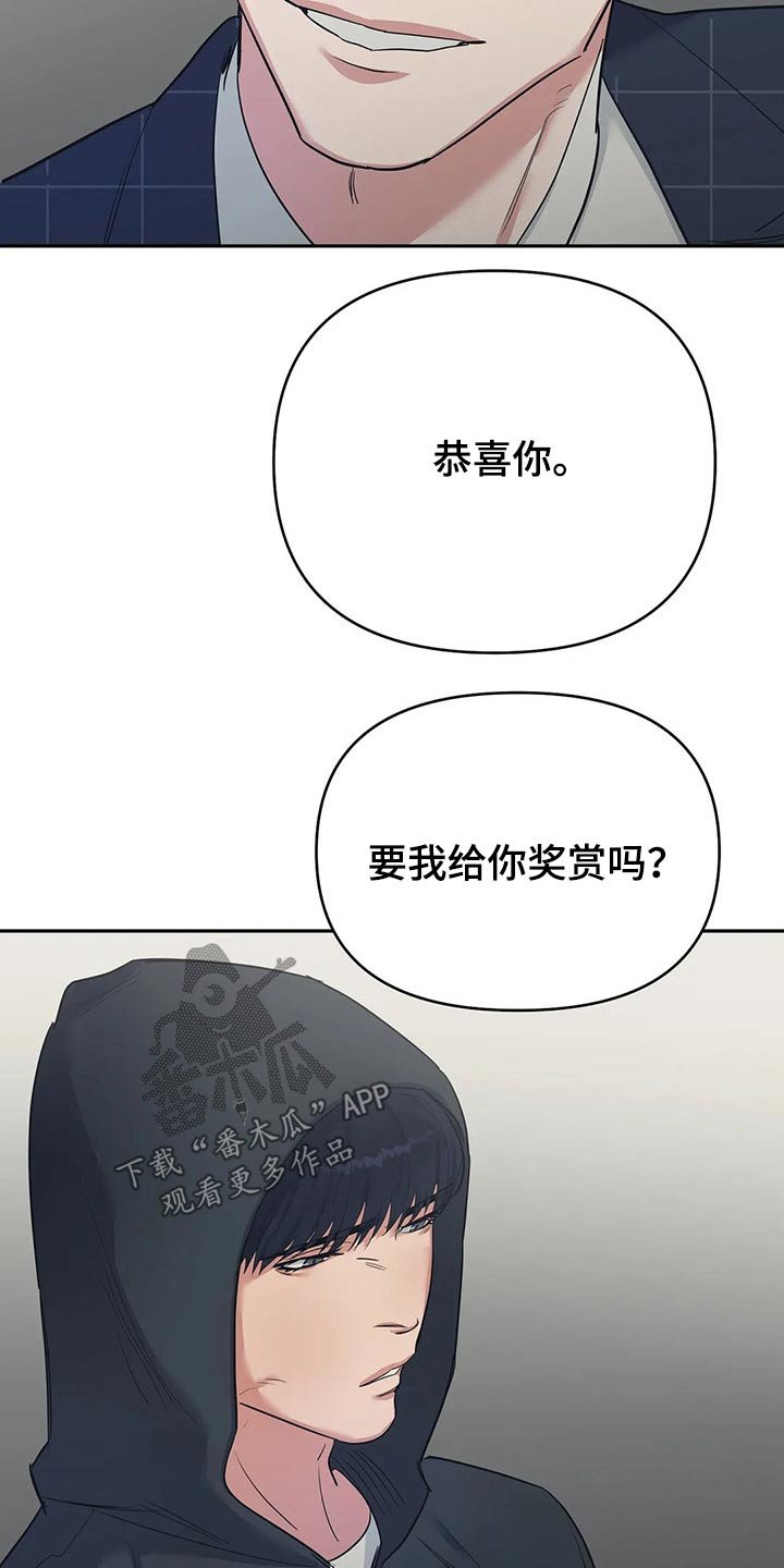 第32章：慈善