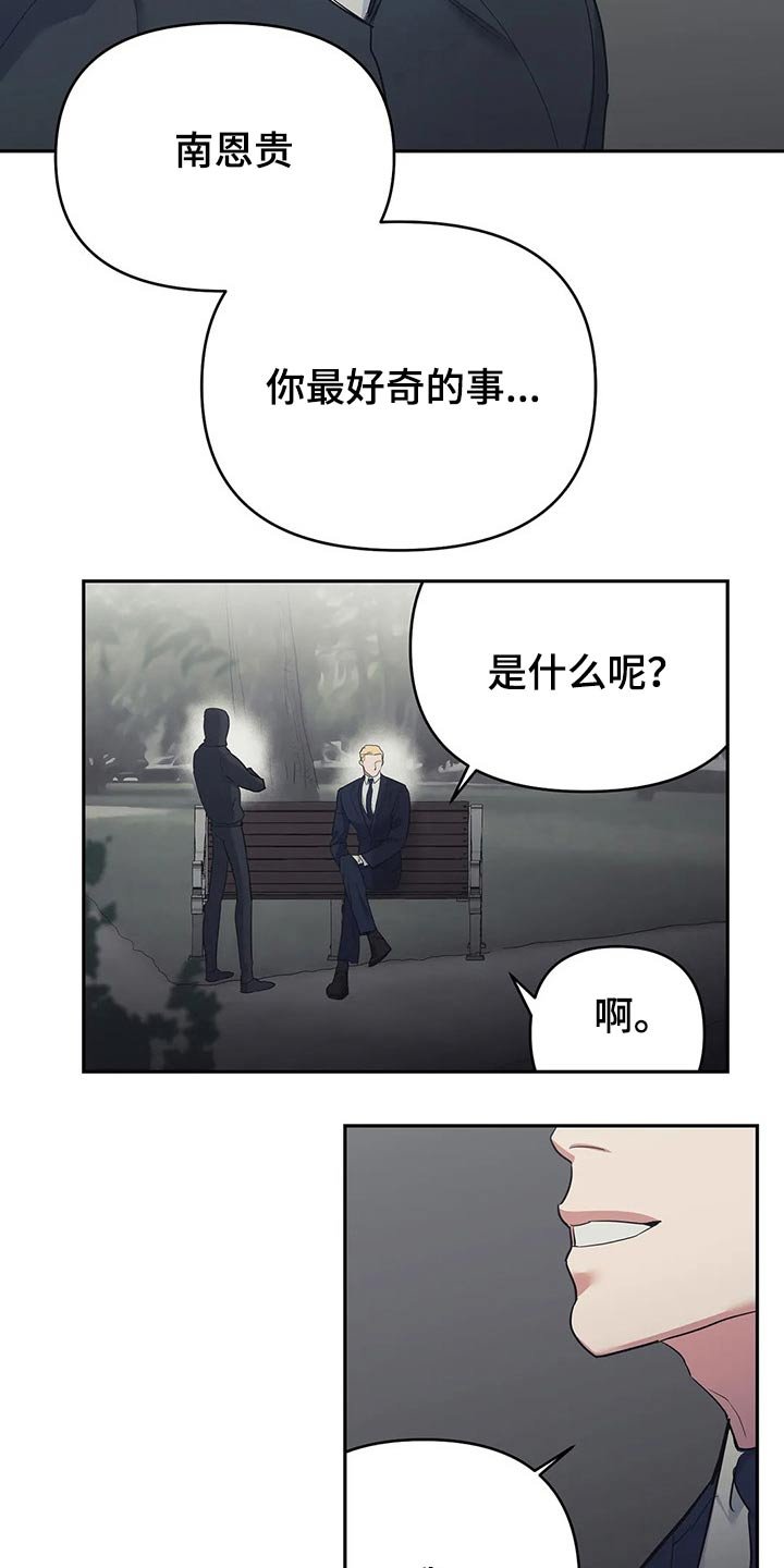 第32章：慈善