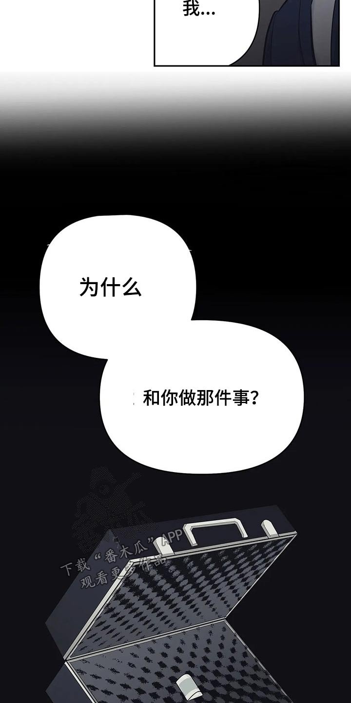 第32章：慈善
