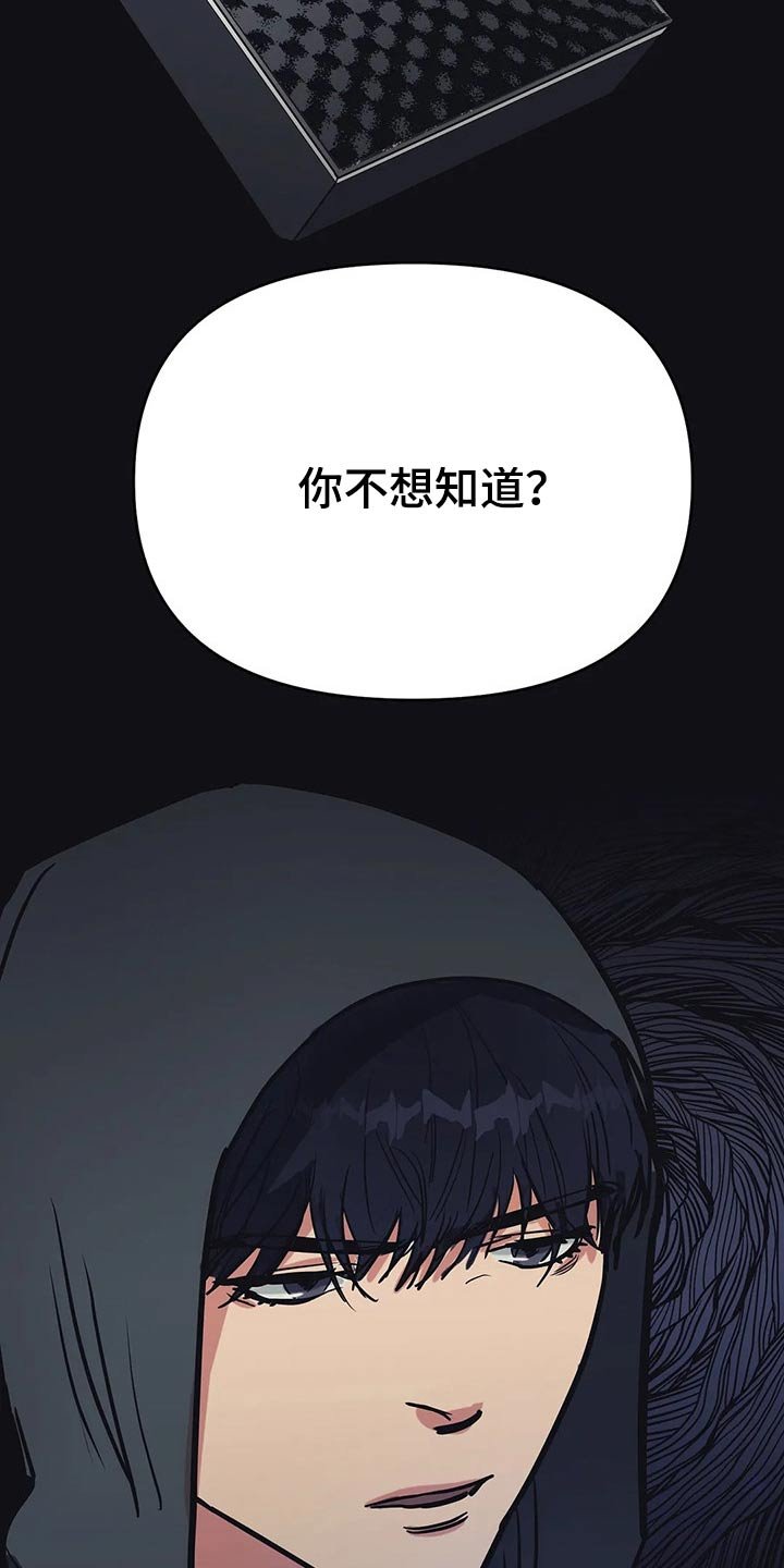 第32章：慈善