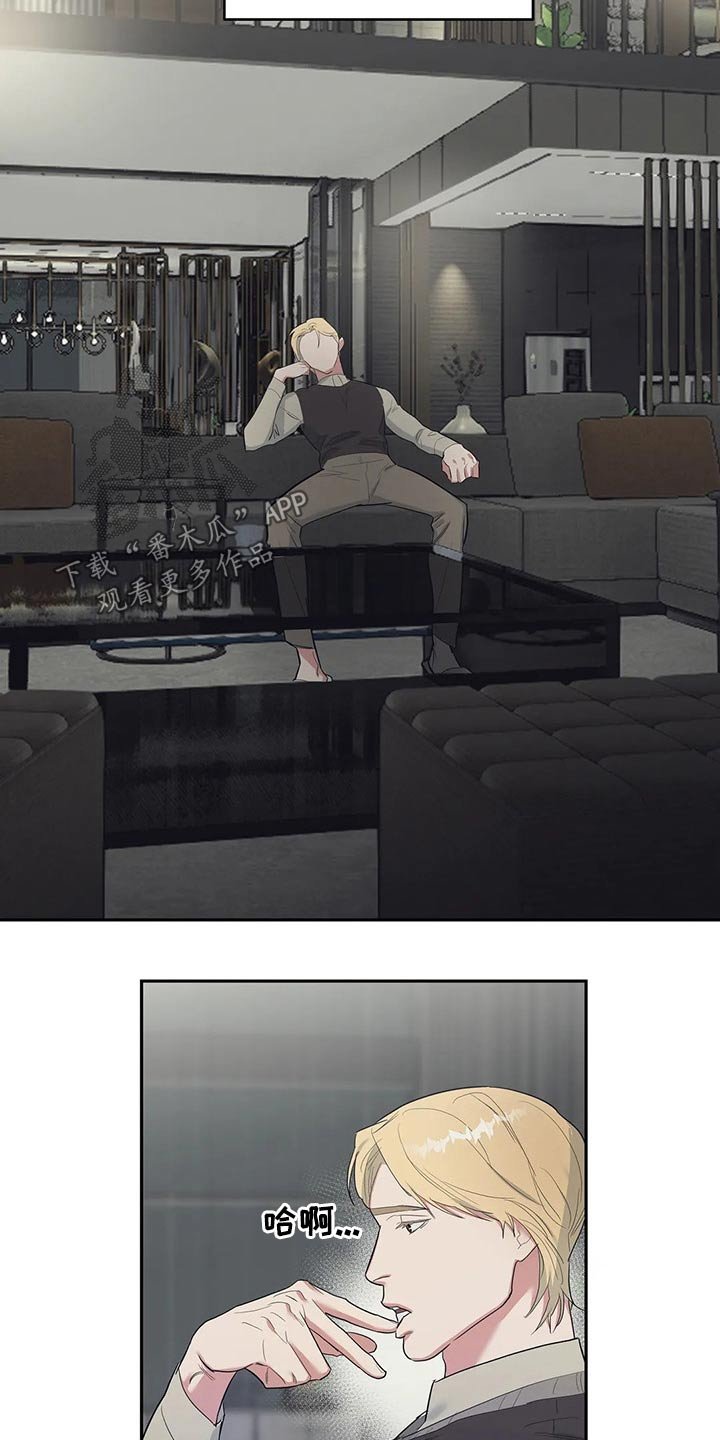 第32章：慈善