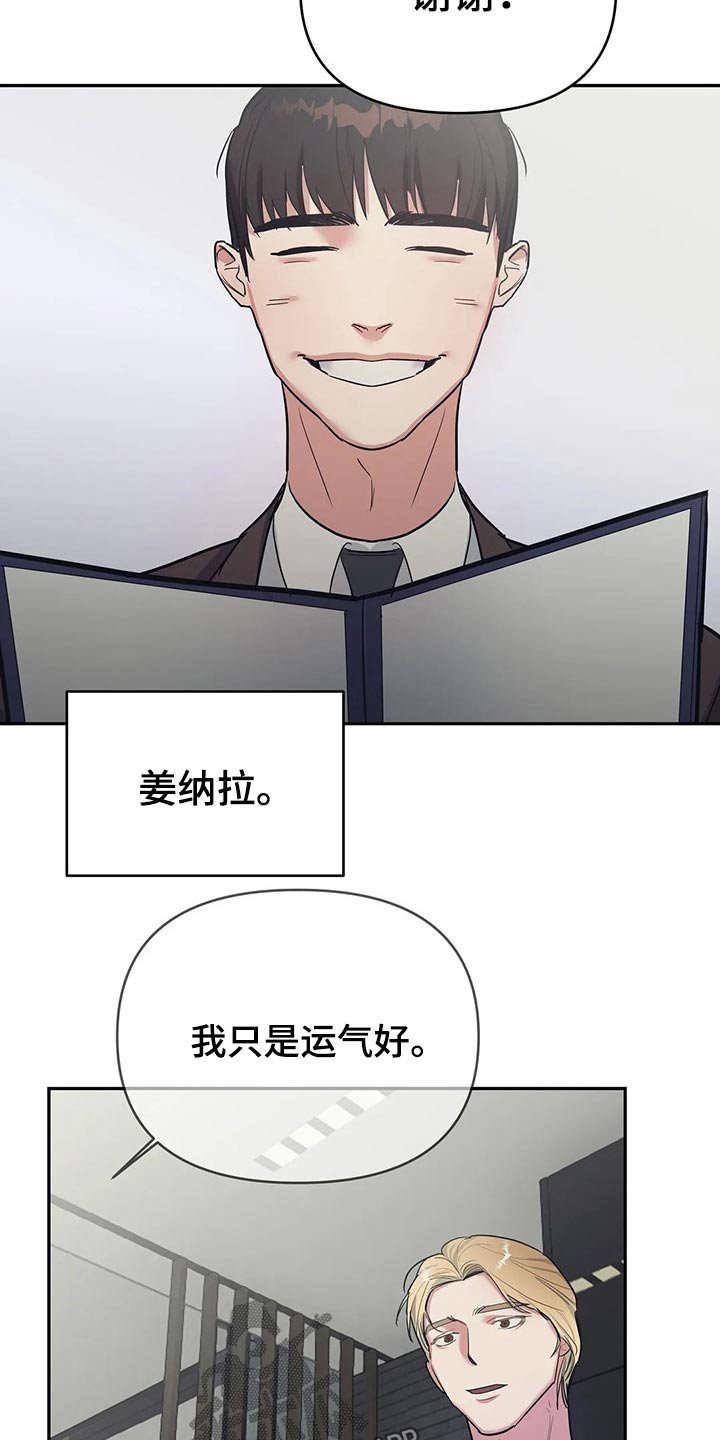 第33章：剥夺
