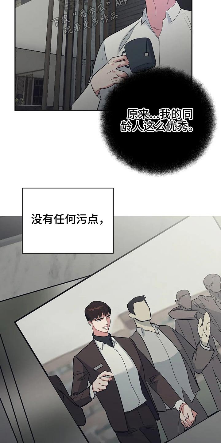 第33章：剥夺