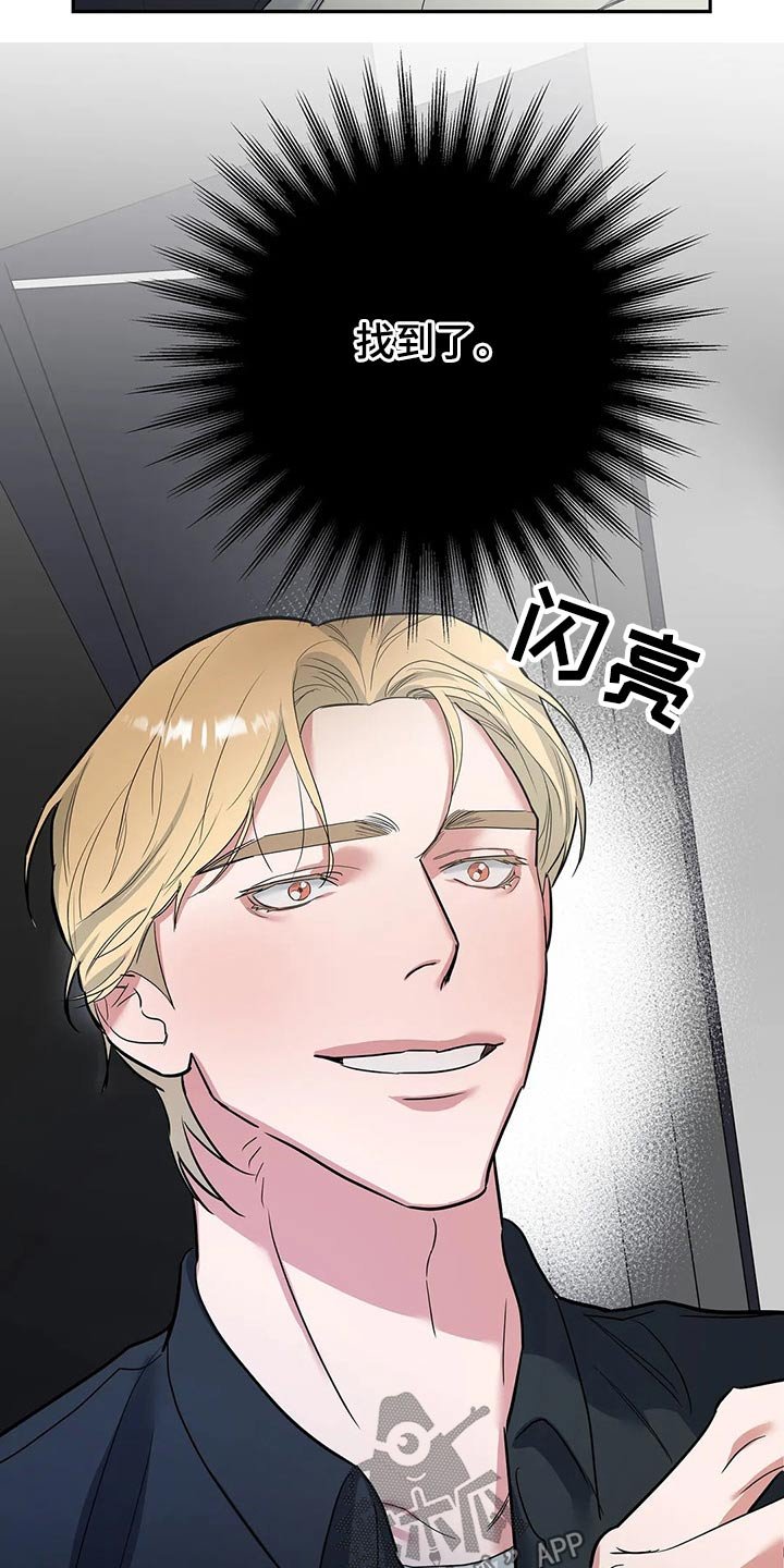 第33章：剥夺
