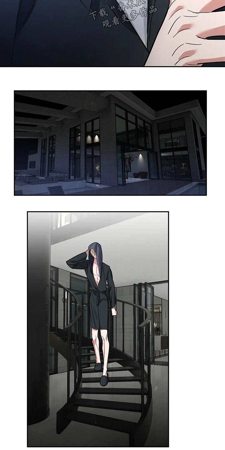 第33章：剥夺