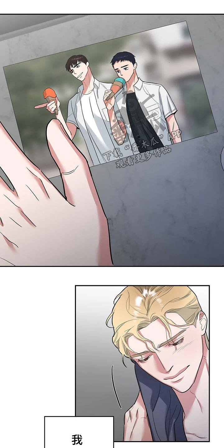 第33章：剥夺