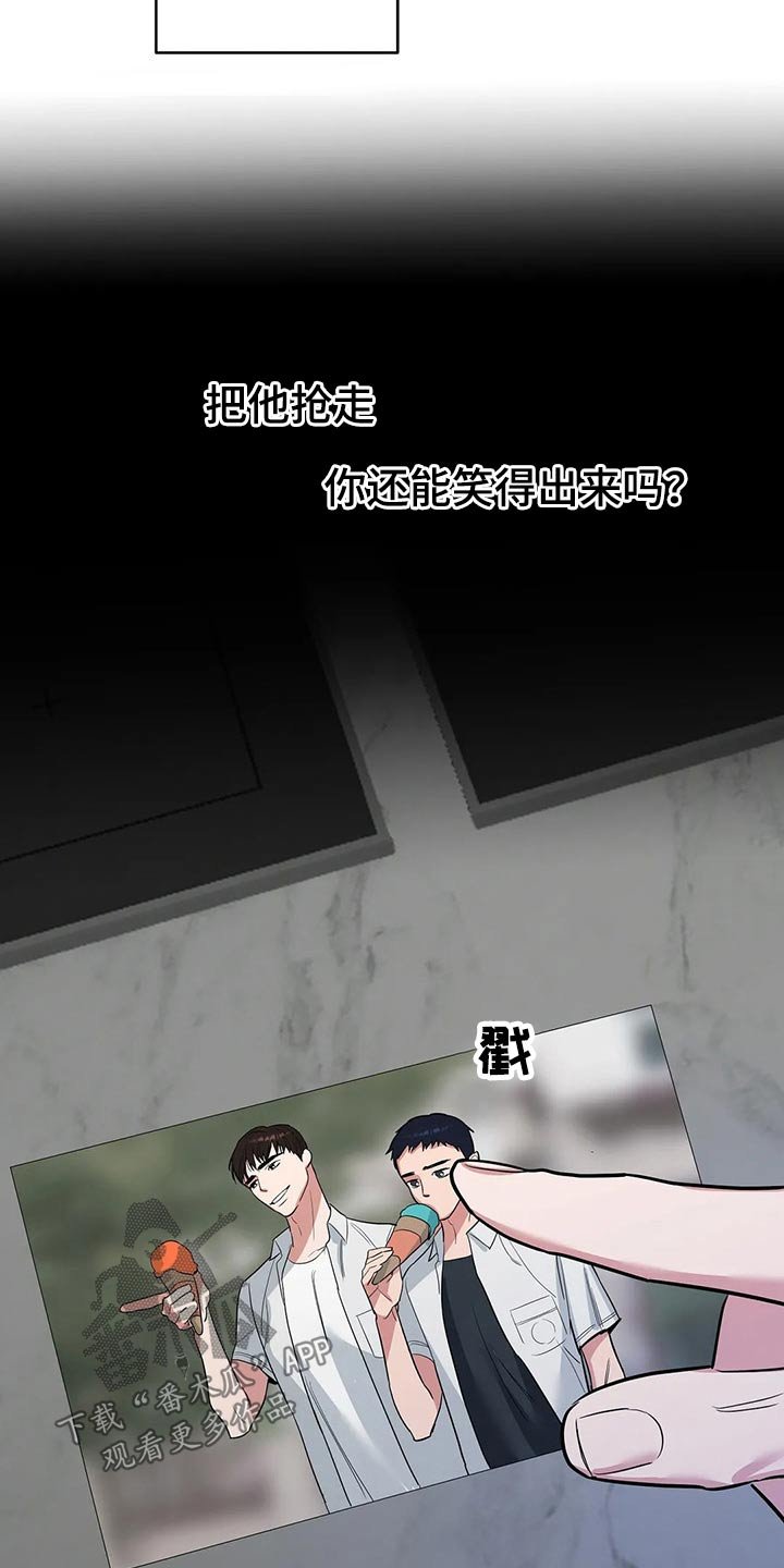 第33章：剥夺