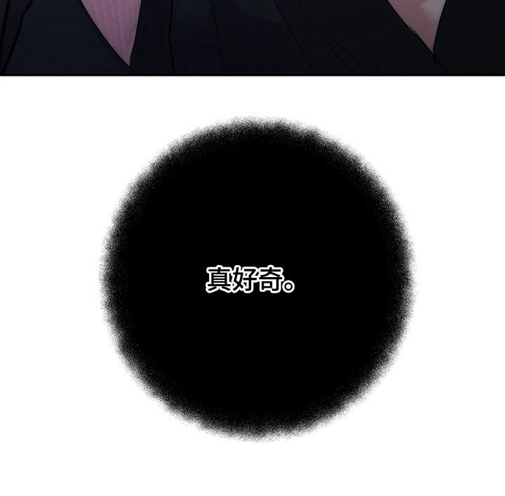 第33章：剥夺