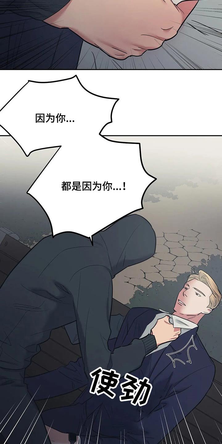 第34章：我们都一样