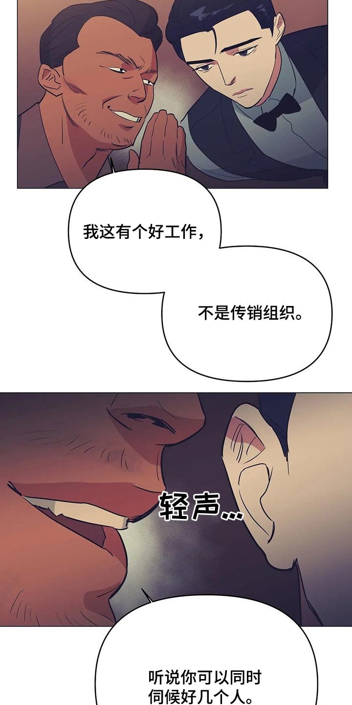第34章：我们都一样