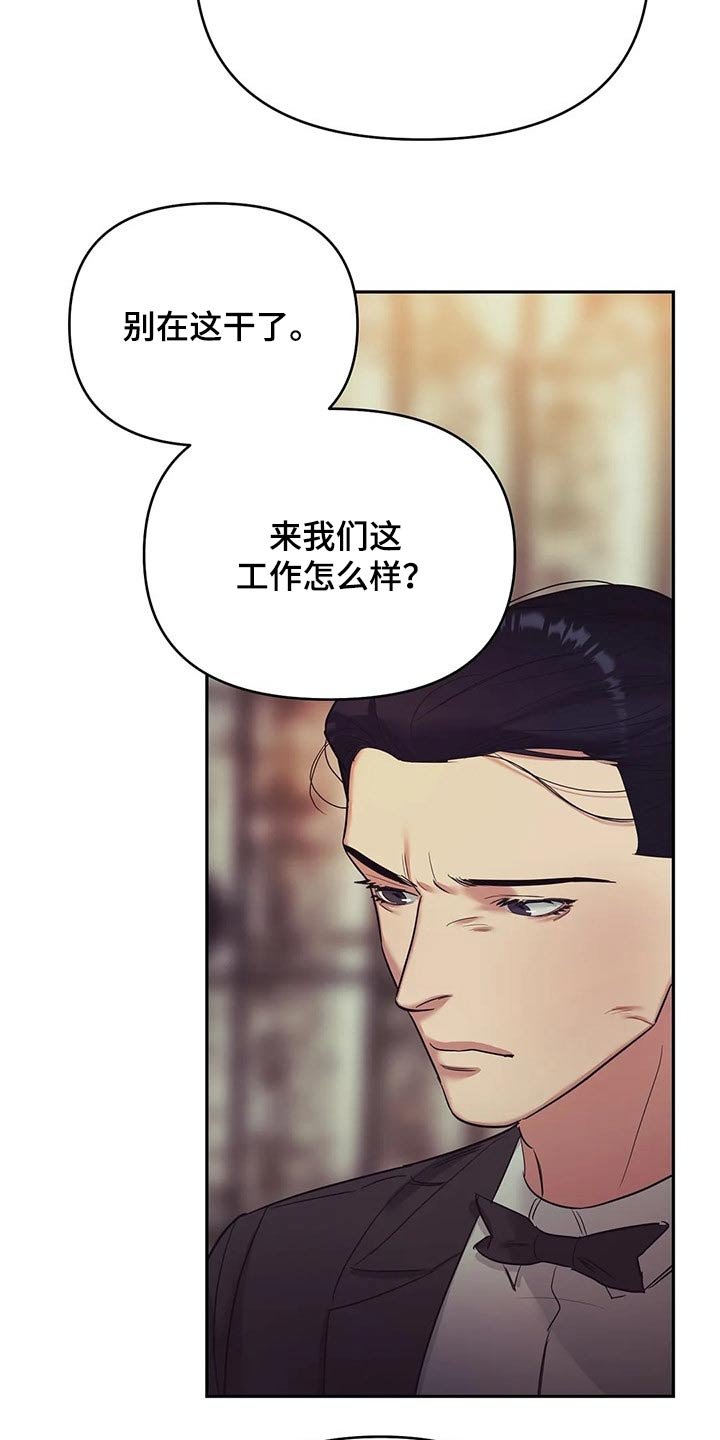 第34章：我们都一样
