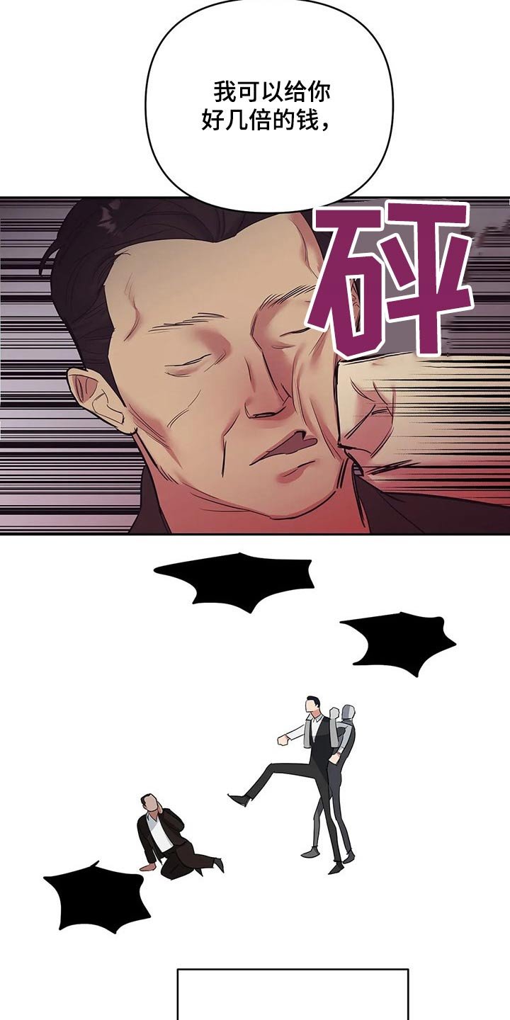 第34章：我们都一样