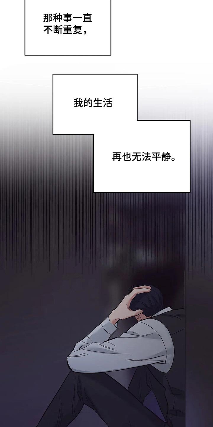 第34章：我们都一样