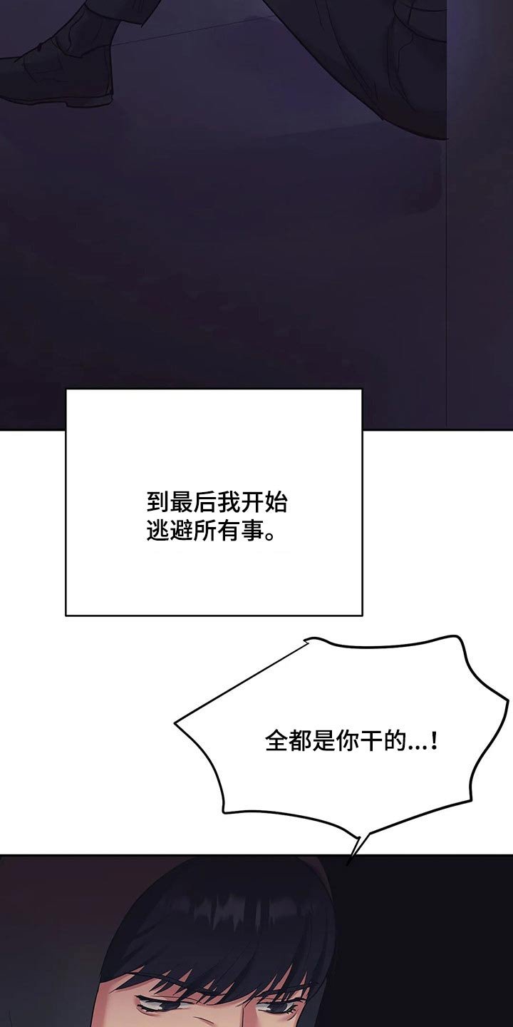 第34章：我们都一样