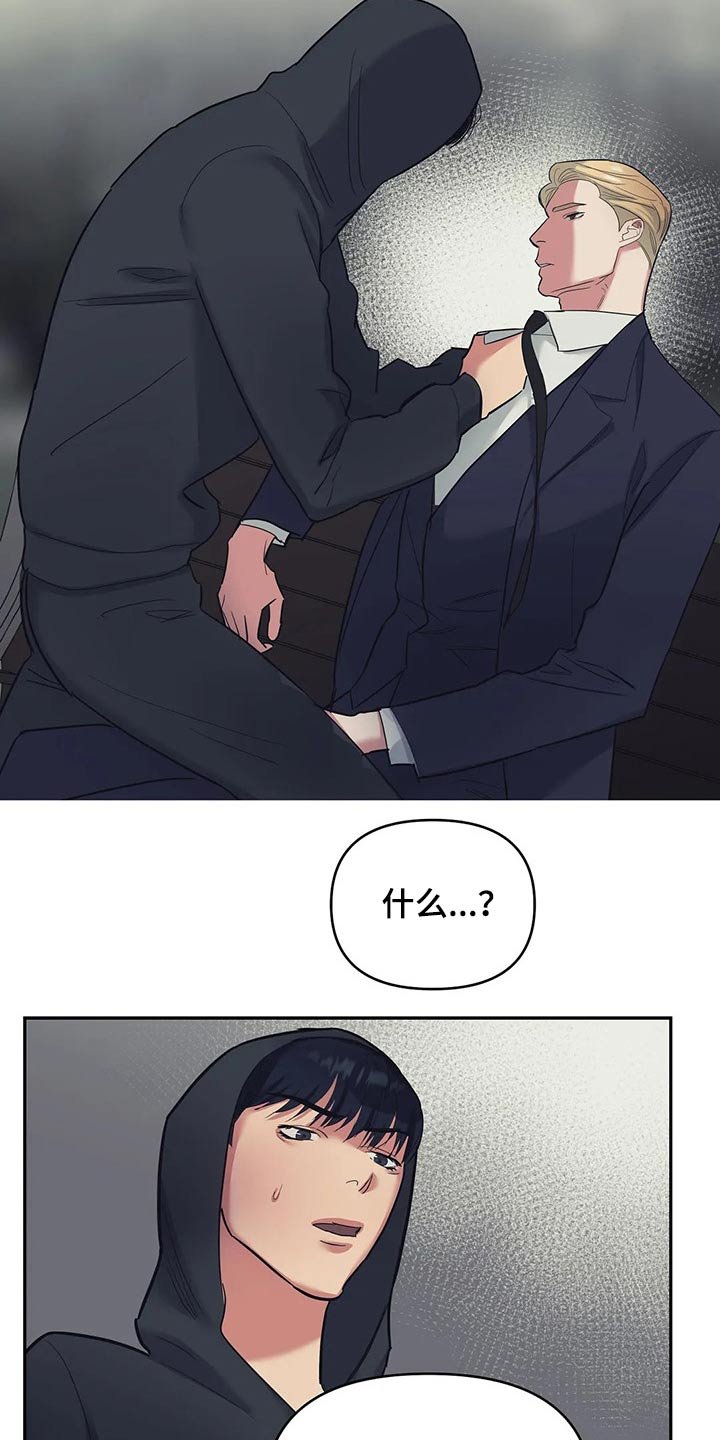 第34章：我们都一样