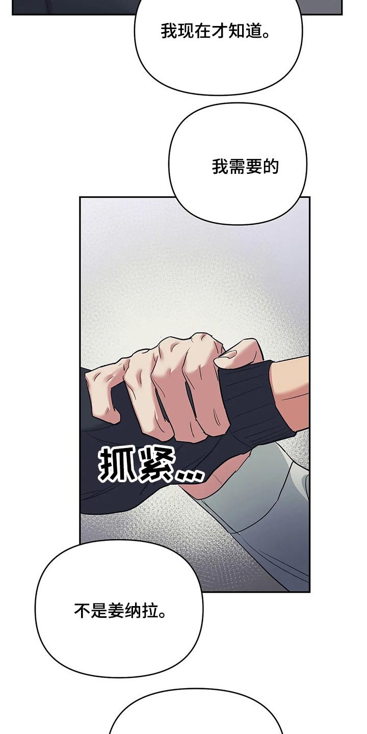 第34章：我们都一样