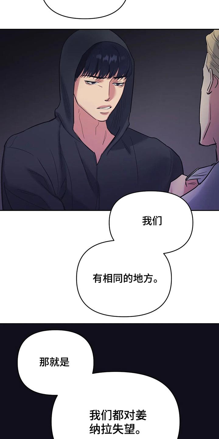 第34章：我们都一样