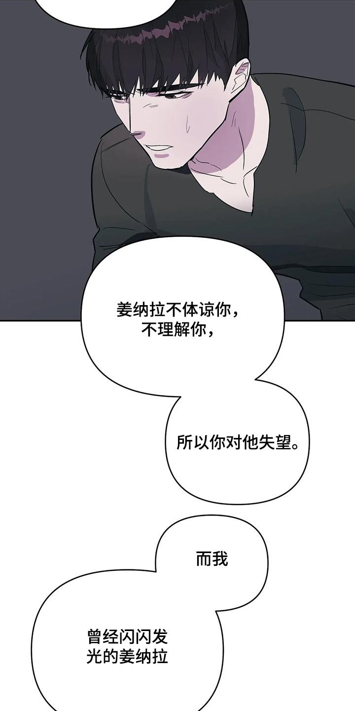 第34章：我们都一样