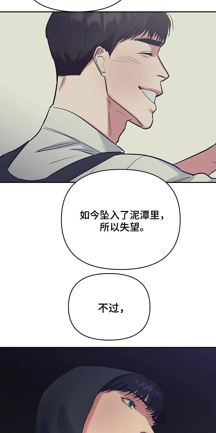 第34章：我们都一样