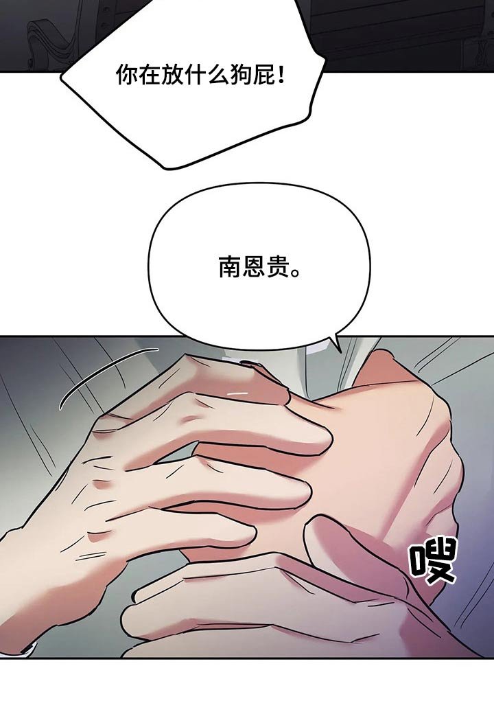 第34章：我们都一样