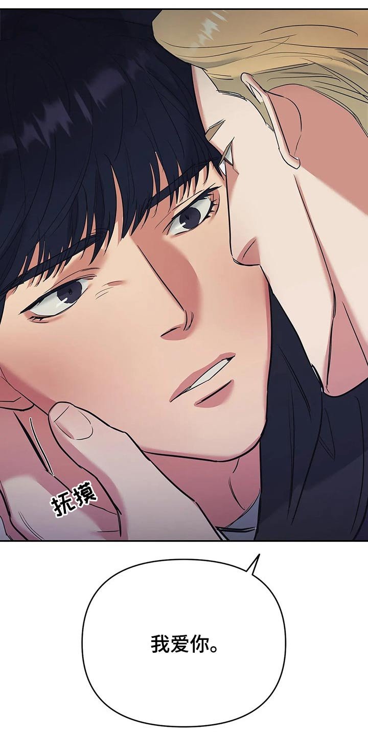 第35章：接纳