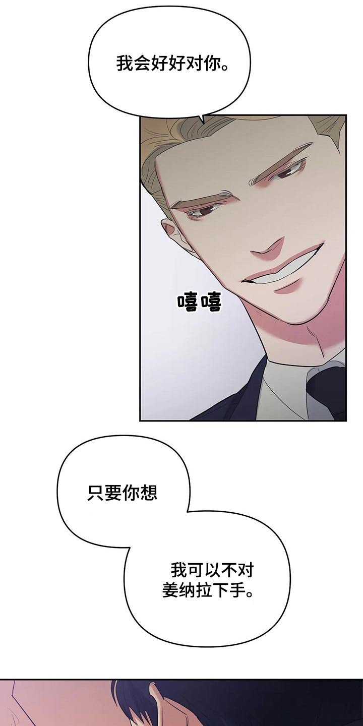 第35章：接纳