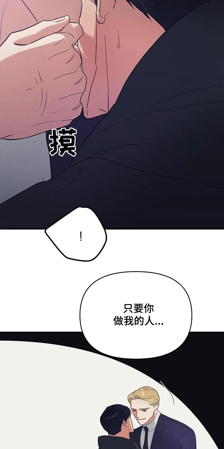第35章：接纳