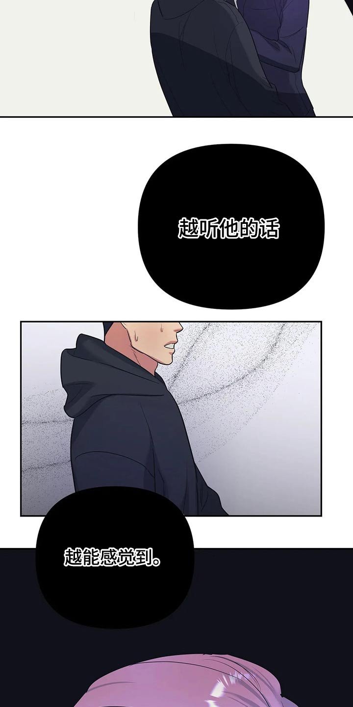 第35章：接纳