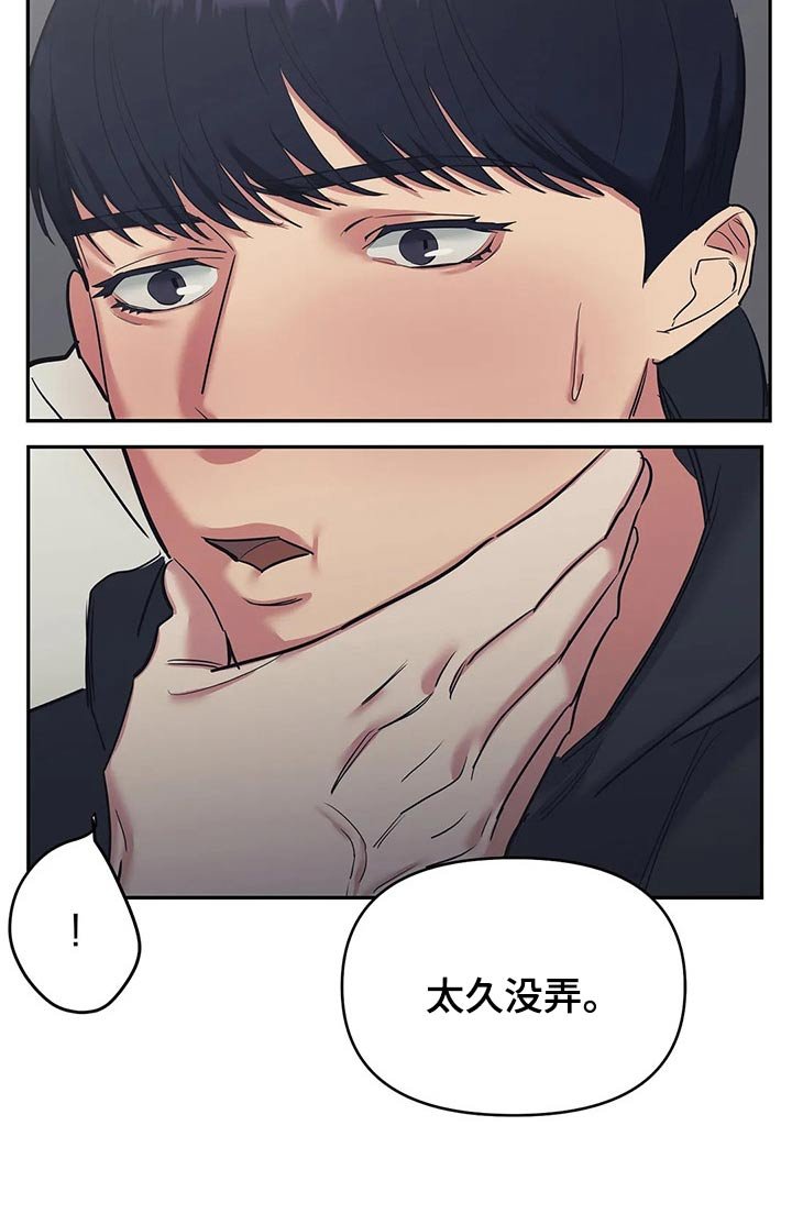 第35章：接纳
