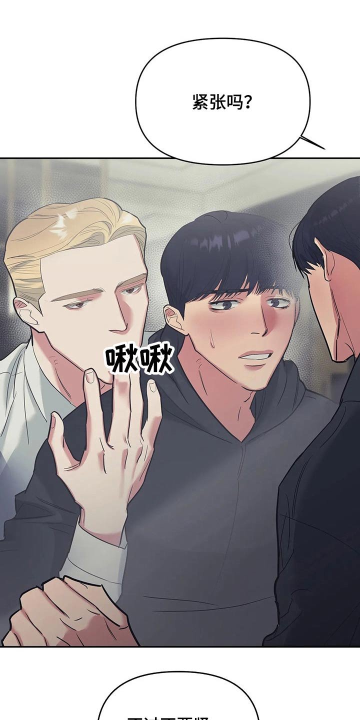 第35章：接纳
