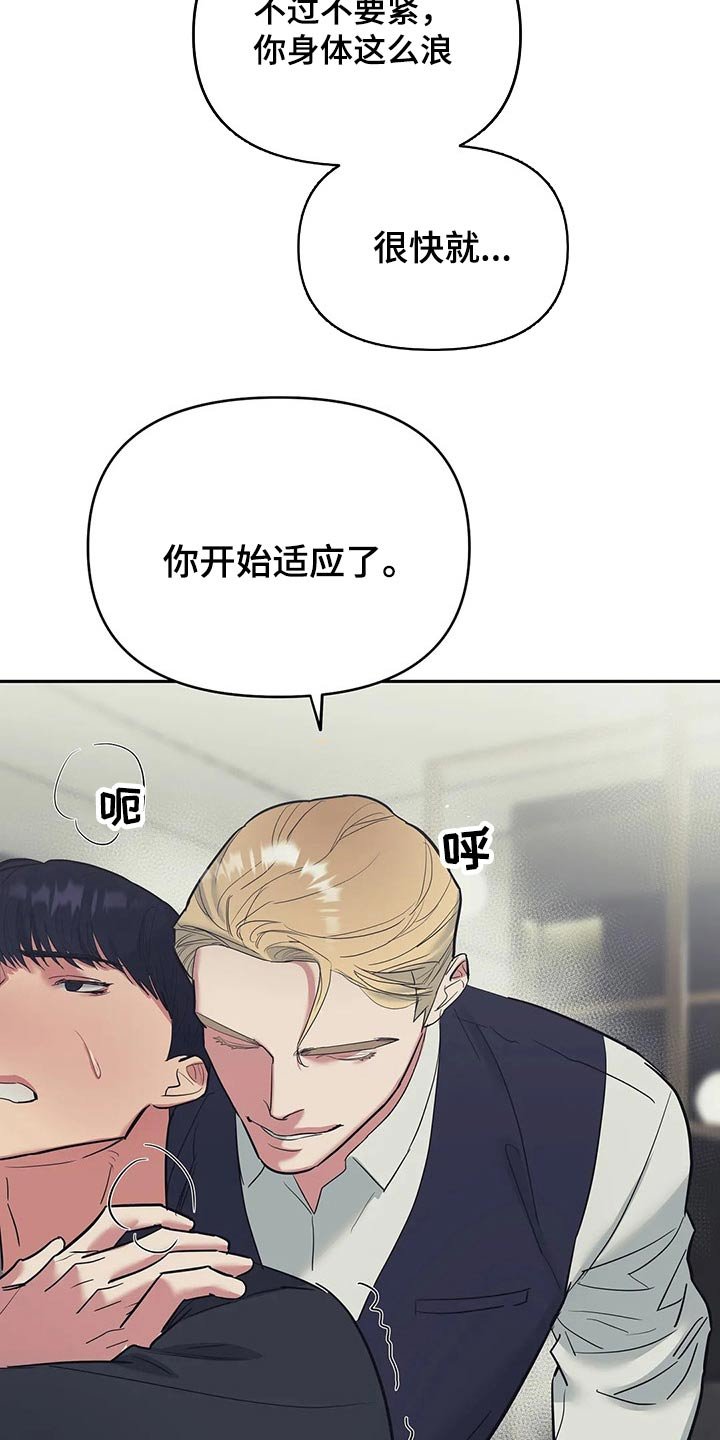 第35章：接纳