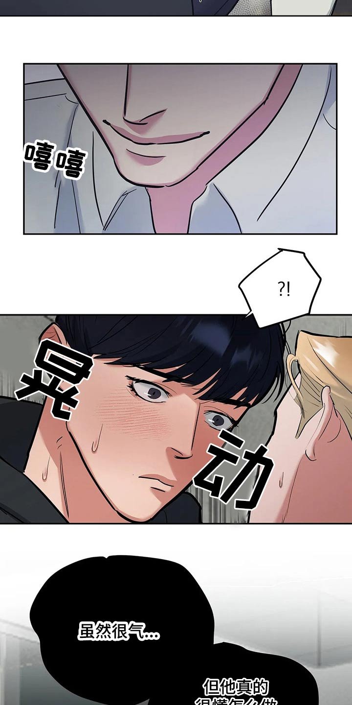 第35章：接纳
