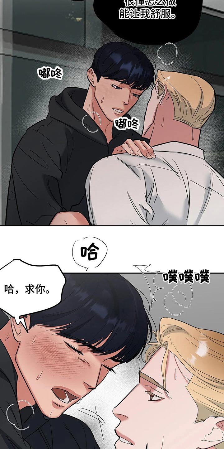 第35章：接纳