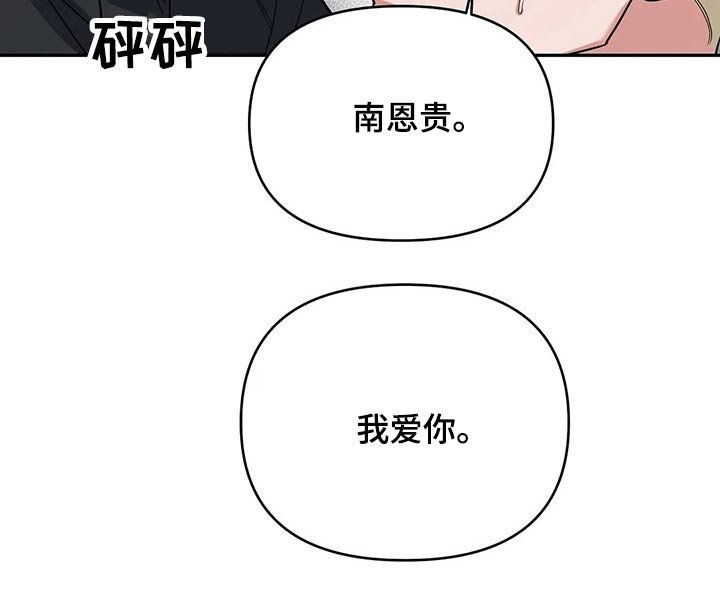 第35章：接纳