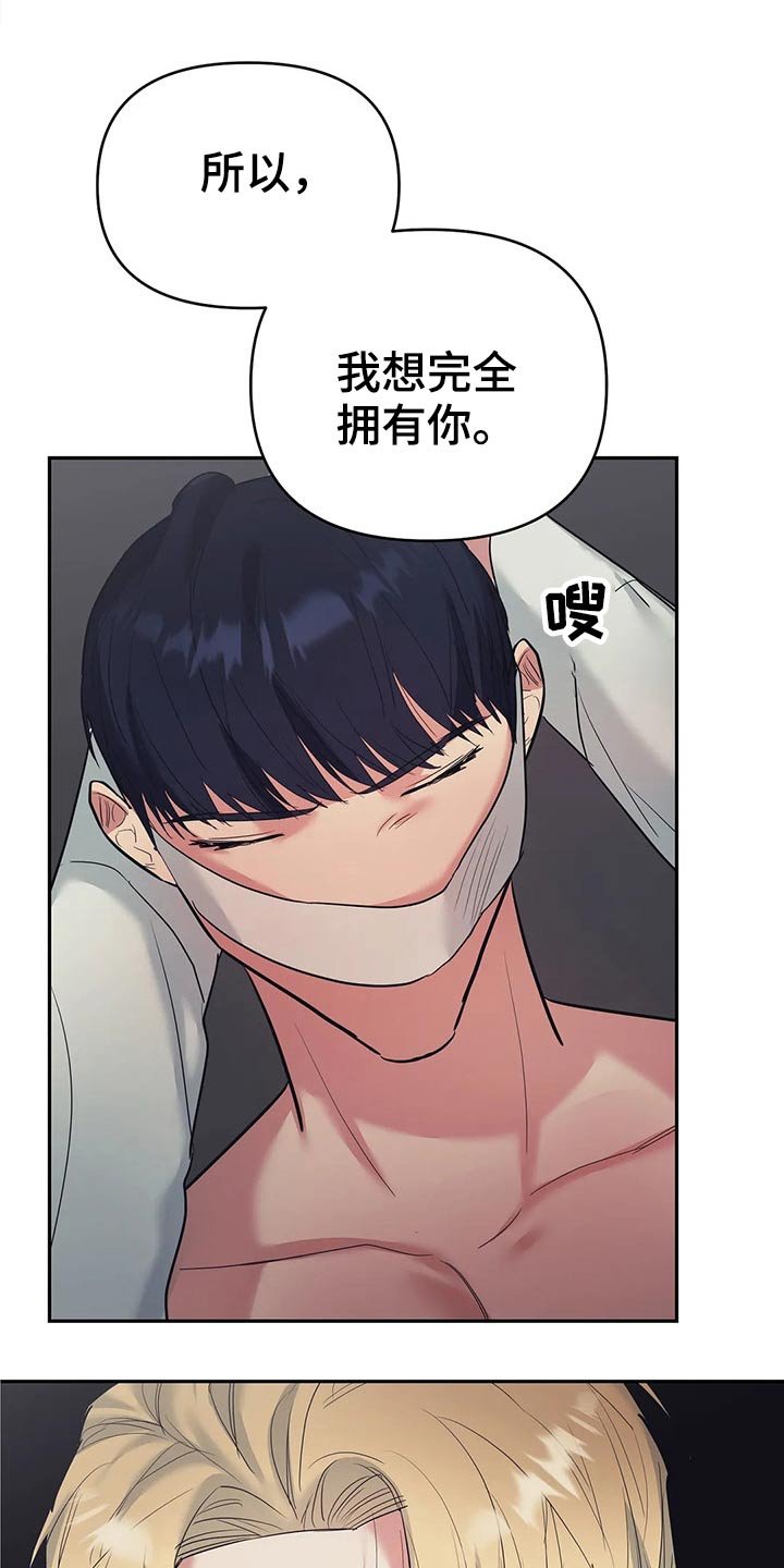 第36章：药剂