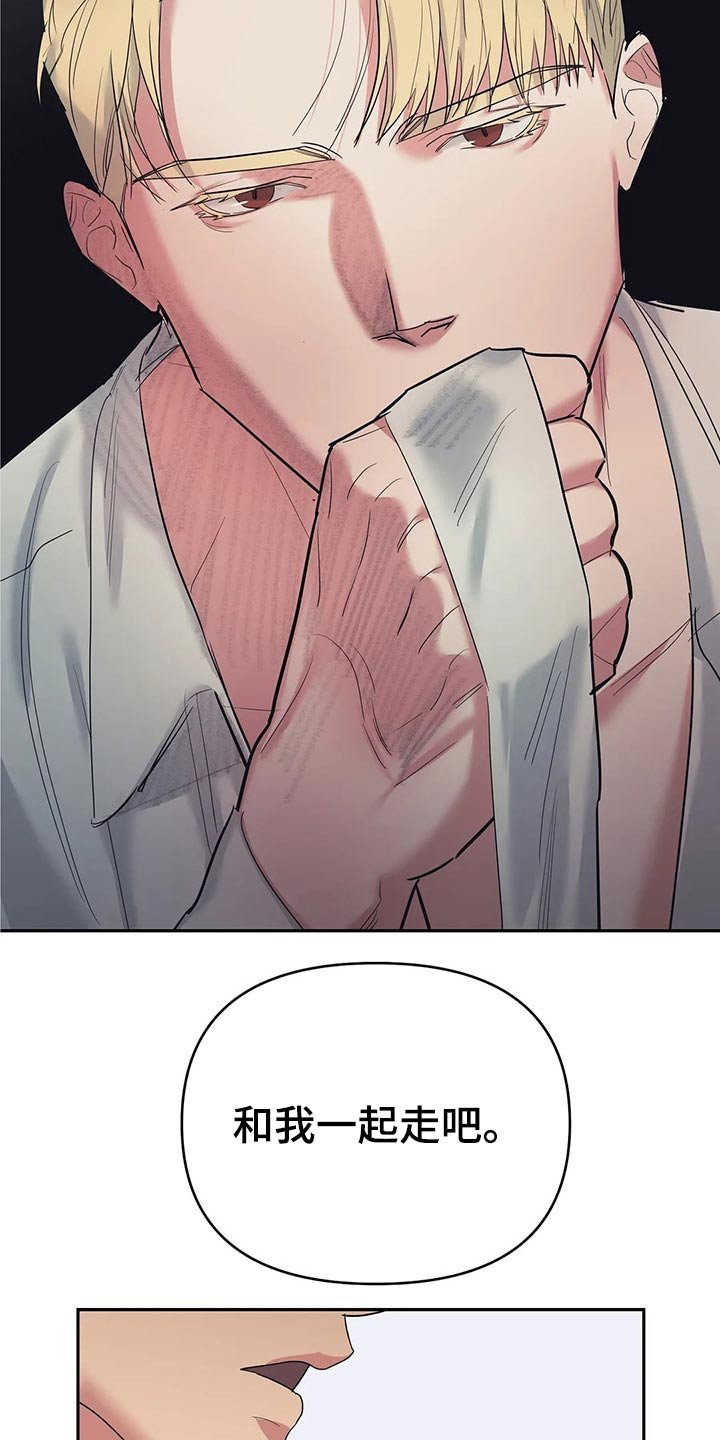 第36章：药剂