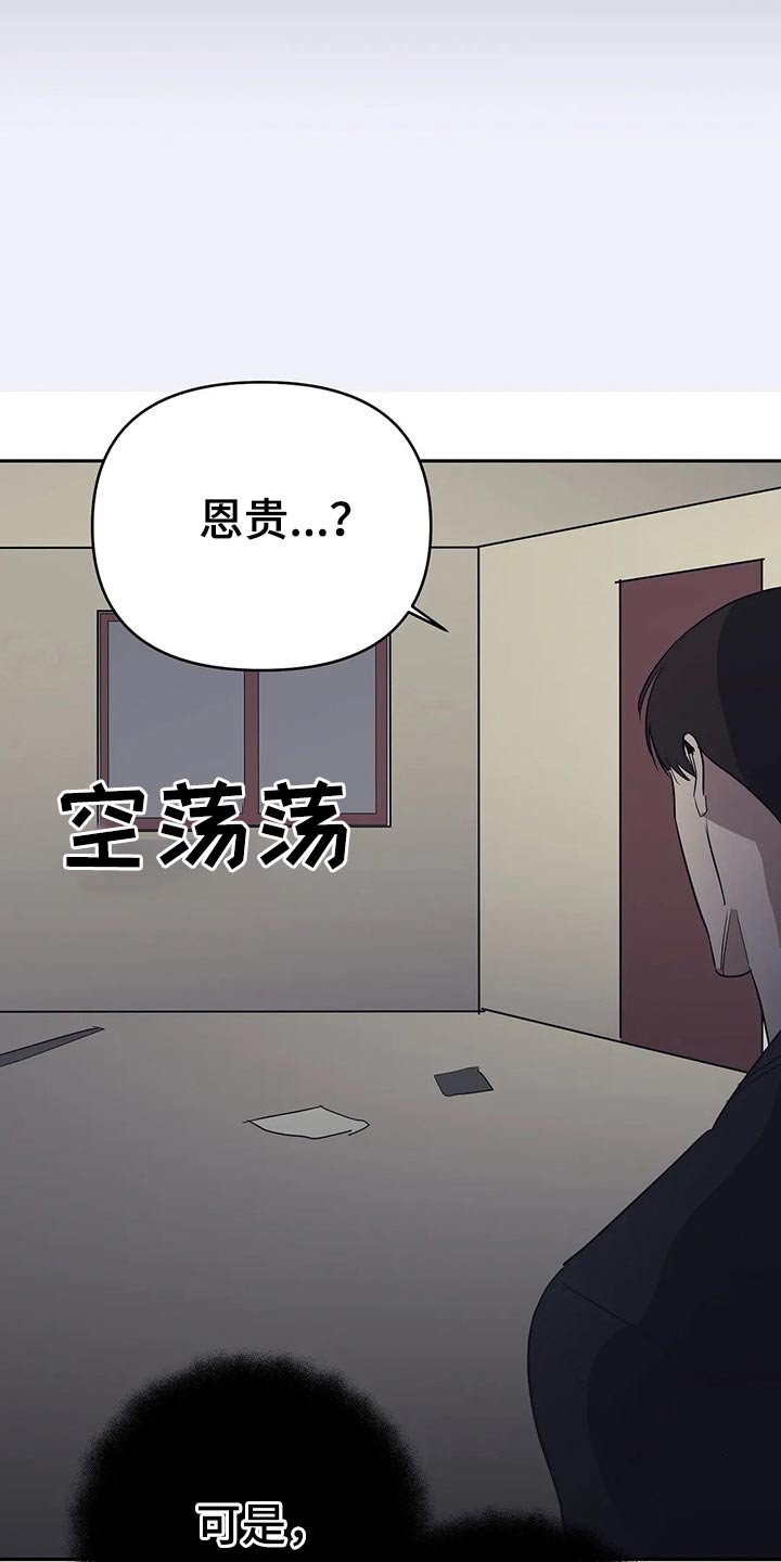 第36章：药剂