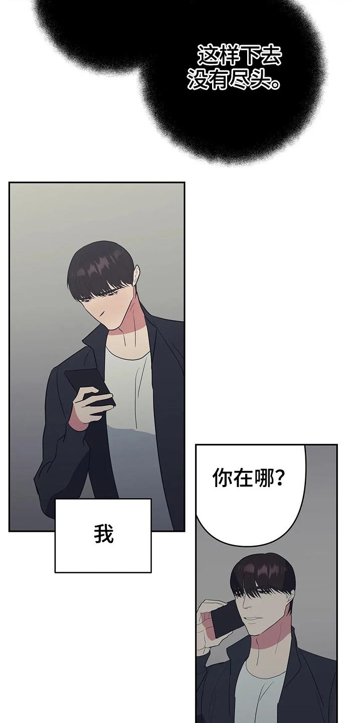 第36章：药剂