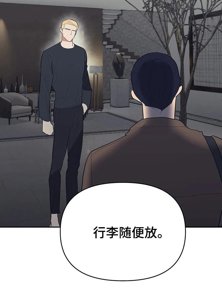 第36章：药剂