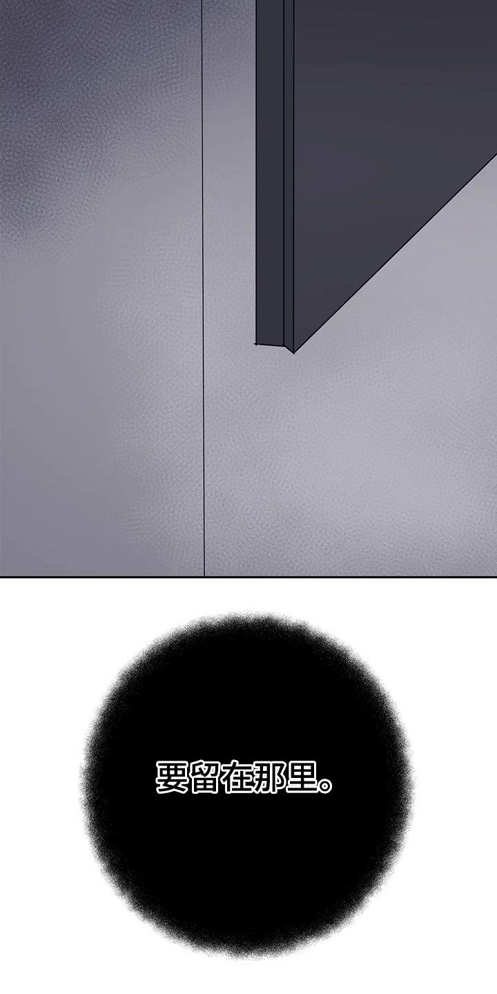 第36章：药剂
