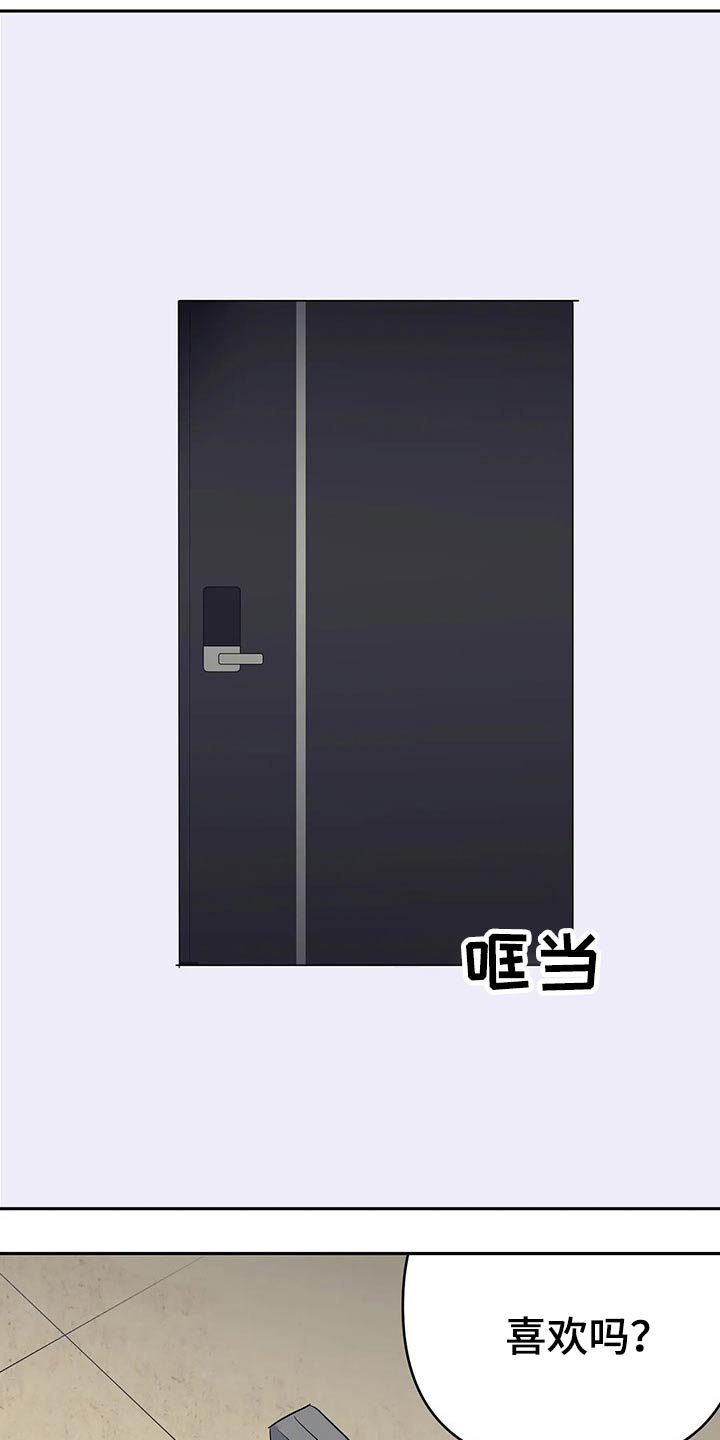 第36章：药剂