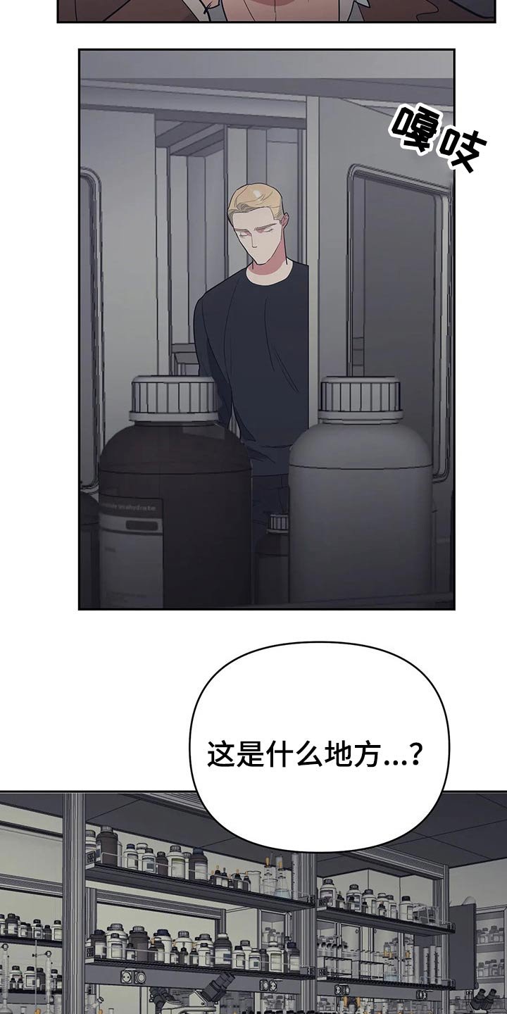 第36章：药剂