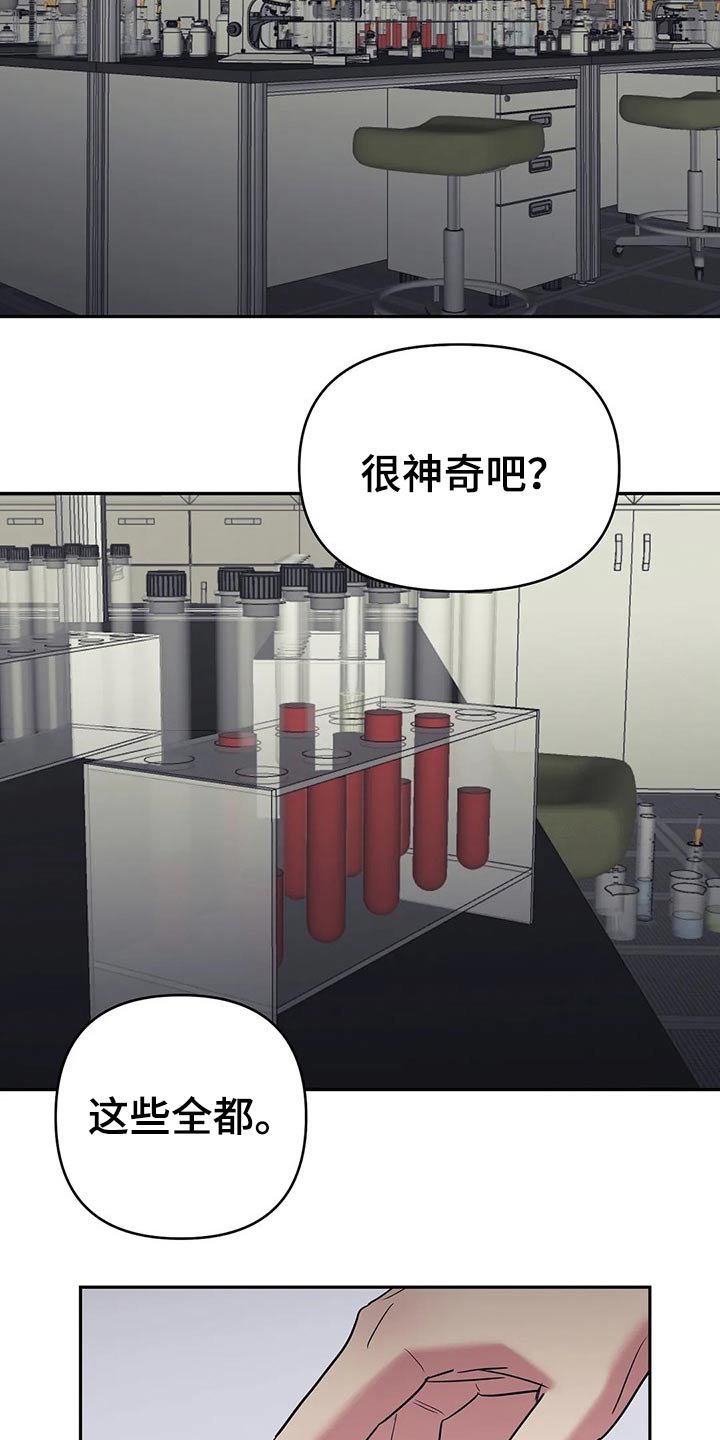 第36章：药剂