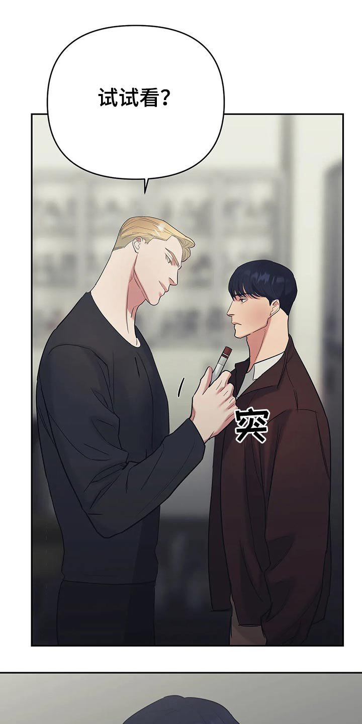 第37章：尝试