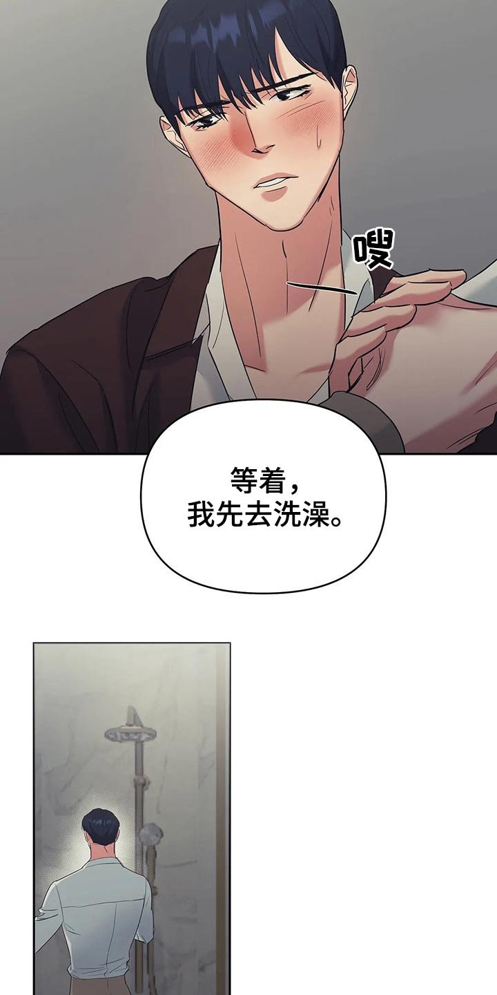第37章：尝试
