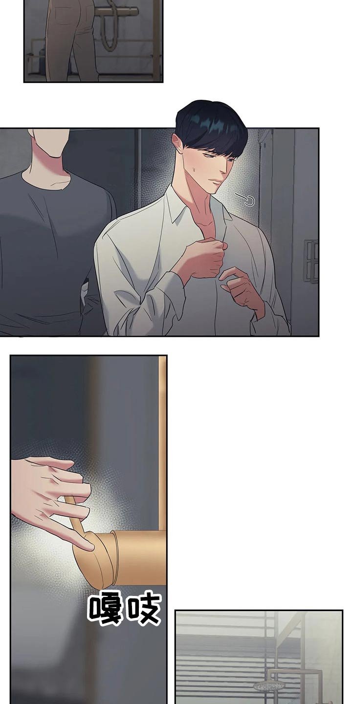 第37章：尝试
